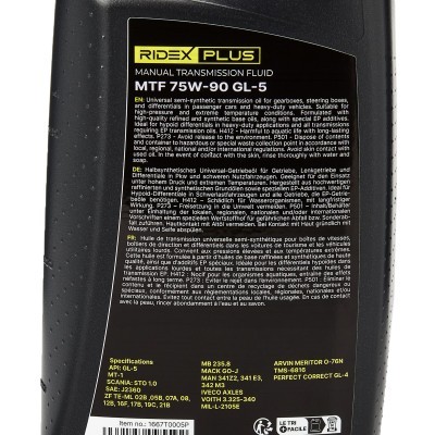 Transmission oil RIDEX 1667T0005P 1667T0005P - photo 8
