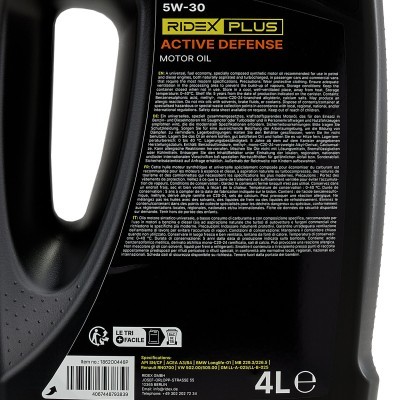 Engine Oil RIDEX 1862O0446P 1862O0446P - photo 5