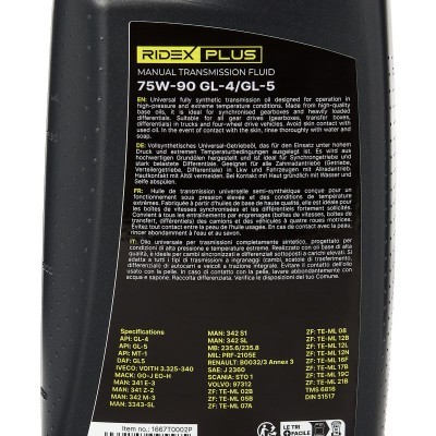 Transmission oil RIDEX 1667T0002P 1667T0002P - photo 8