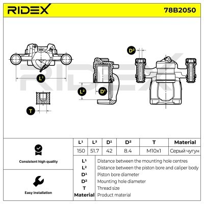 Brake Caliper RIDEX 78B2050 78B2050 - photo 6
