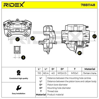 Brake Caliper RIDEX 78B1148 78B1148 - photo 6
