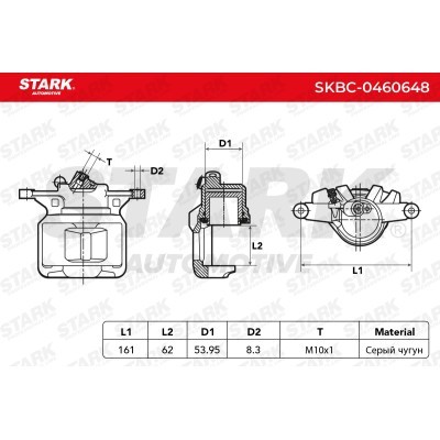 Brake Caliper Stark SKBC-0460648 SKBC-0460648 - photo 3
